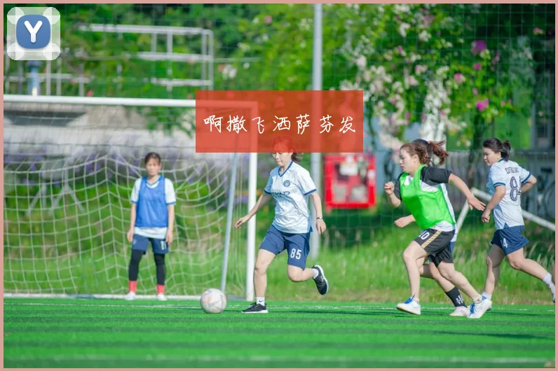 环保与科技融合：探秘韩国冬奥会可持续办赛最新举措